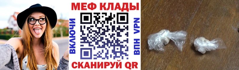 Купить Бошки Шишки  Мефедрон  КОКАИН  ГАШ  Новочеркасск