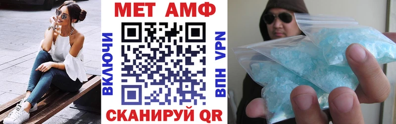 Купить  Новочеркасск  Amphetamine Розовый 