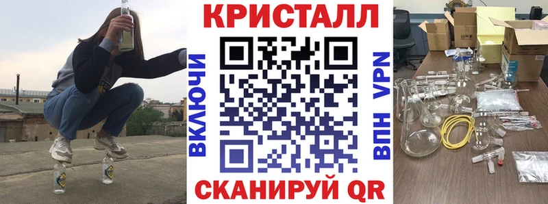 Амфетамин 97% Новочеркасск