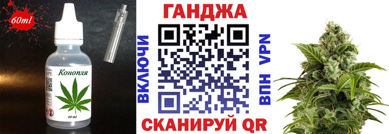 Купить  Новочеркасск  Еда ТГК конопля 