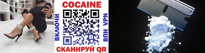 Купить где  Новочеркасск  COCAIN Columbia 