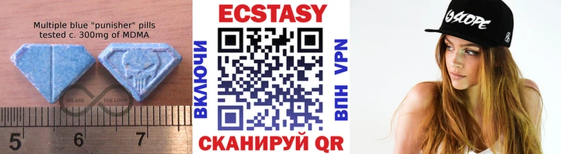 ЭКСТАЗИ диски Купить где Новочеркасск