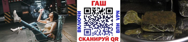 Гашиш Ice-O-Lator Новочеркасск