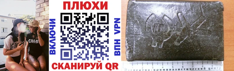 Купить  Новочеркасск  ГАШИШ ice o lator 