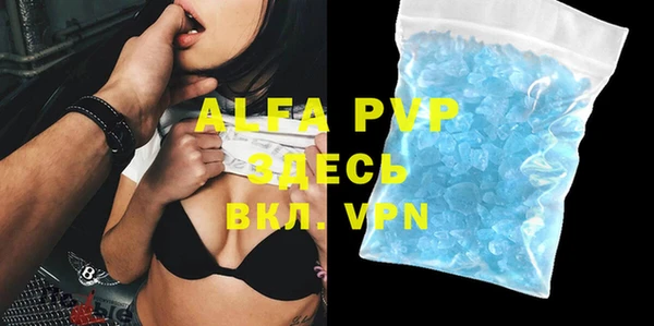 марихуана Покровск