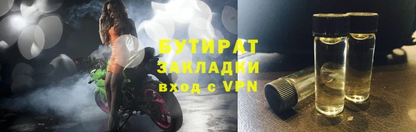 ALPHA-PVP Покров