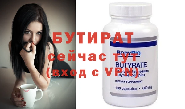 марихуана Покровск