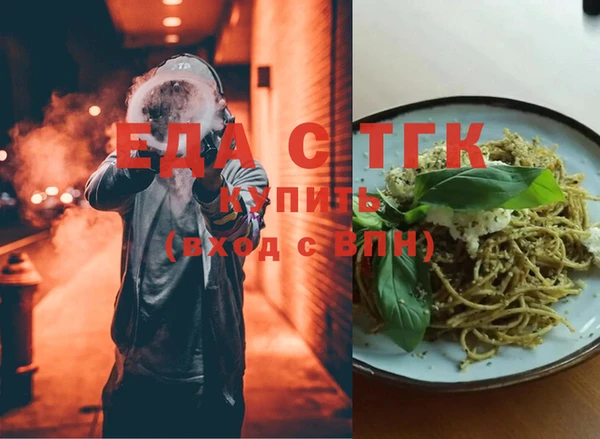 соль ск Покачи