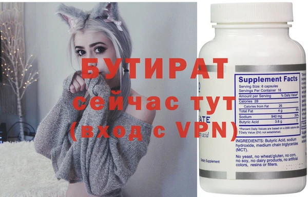 соль ск Покачи