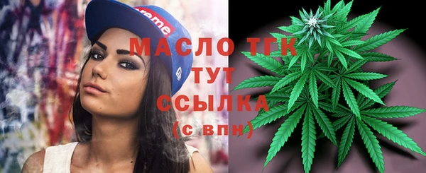 марихуана Покровск