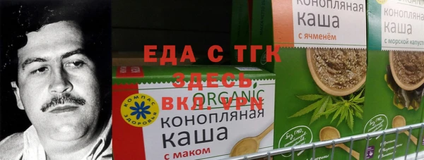 соль ск Покачи