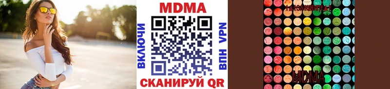 MDMA VHQ  Купить где  Новочеркасск 