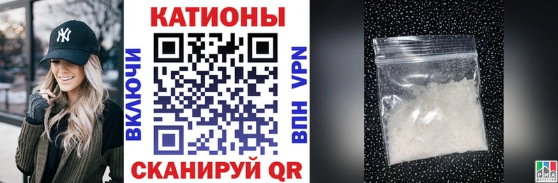 Меф мяу мяу кристаллы Новочеркасск