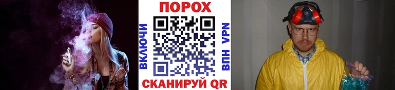 Купить  Новочеркасск  Метамфетамин пудра 