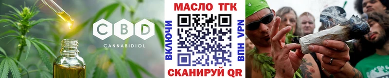 Купить  Новочеркасск  Дистиллят ТГК жижа 